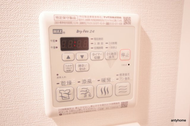 プレサンス天神橋スカイル　仲介手数料無料の設備