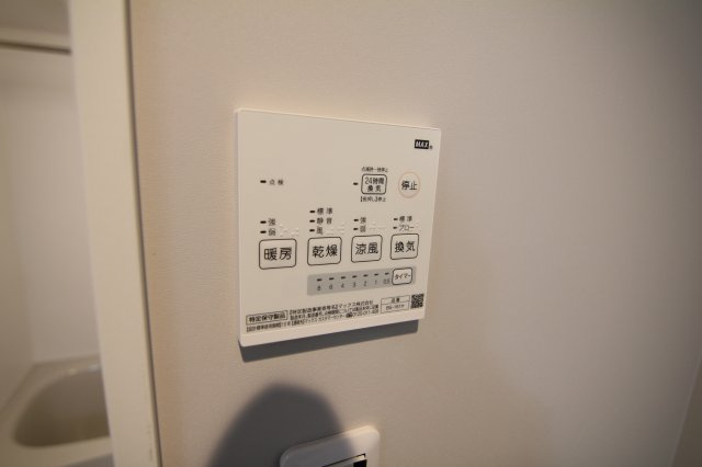 【浴室】 | フィジー | 浴室乾燥