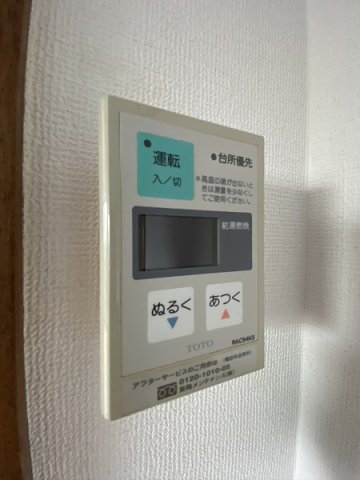 【その他】 | サンコーポ宮前