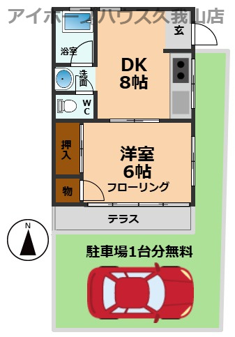 【間取り】 | サンコーポ宮前