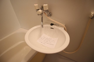 【洗面所】 | ヒルサイドテラス