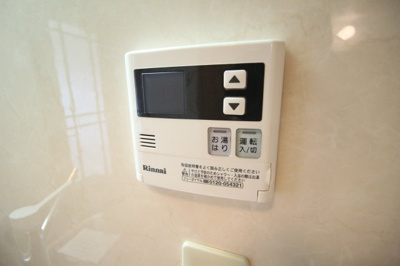 【設備】 | ヒルサイドテラス | ★追い炊き機能付き★