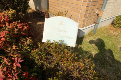 【外観】 | ヒルサイドテラス