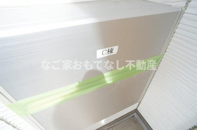【その他共用部分】 | スターリースカイ