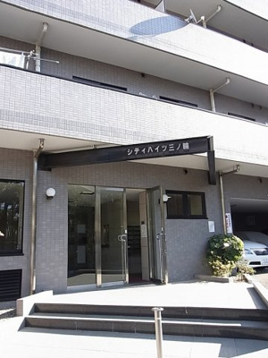 【外観】 | シティハイツ三ノ輪