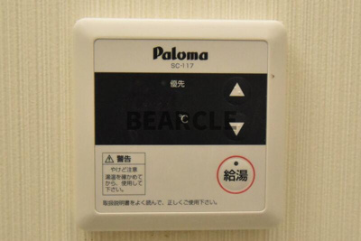 【設備】 | アビタN・Y