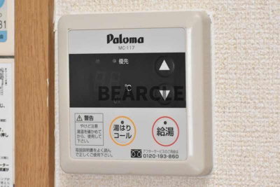 【設備】 | アビタN・Y