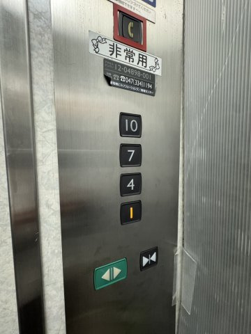 西船橋ハイム2号棟のその他
