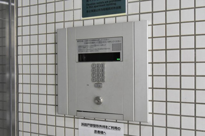【その他共用部分】 | オーベル横浜戸部本町 | オートロック