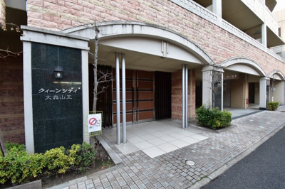 【エントランス】 | クイーンシティ大森山王