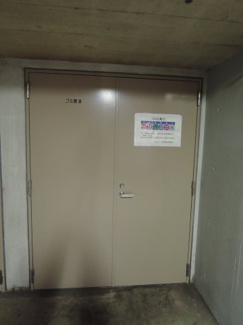【その他共用部分】 | ゴミ置場
