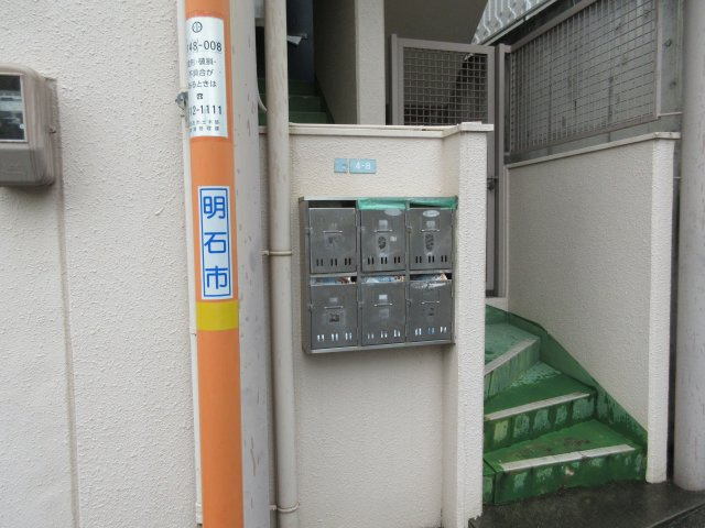 サンマリン大蔵谷のその他共用部分