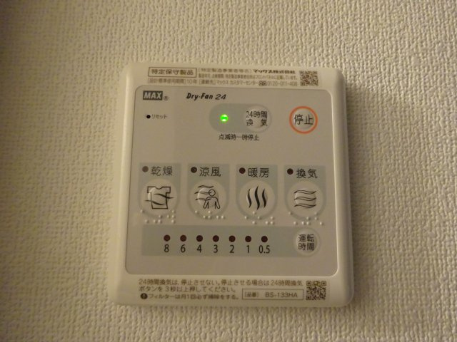 ラプレジオ小岩の設備