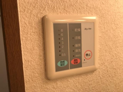 【設備】 | ディア・ヴィンテージ