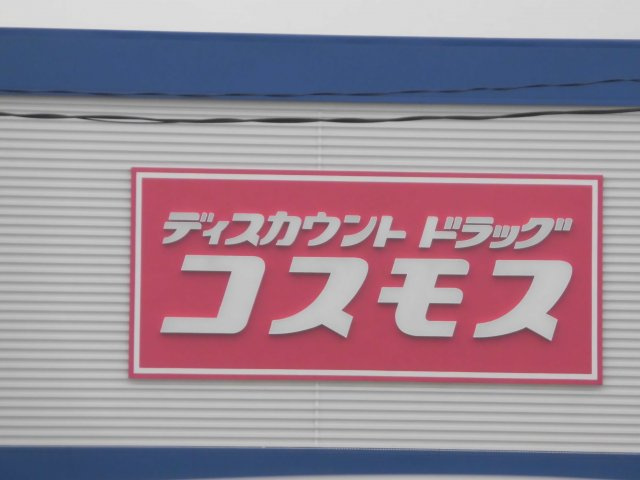 ジーライズ室本町の周辺