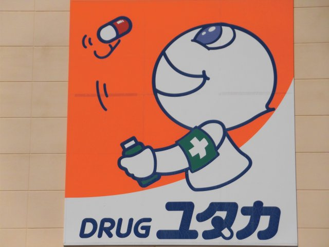 ジーライズ室本町の周辺