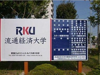 クレアールの周辺