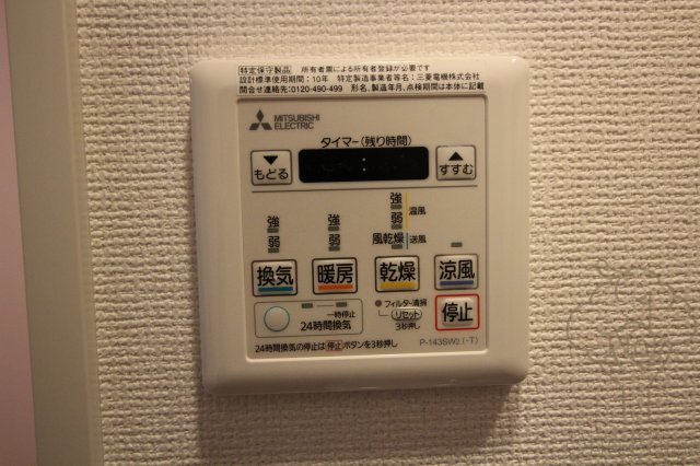 セレニテ福島カルムの設備