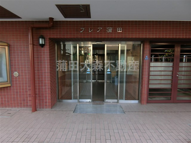 フレア蒲田のエントランス