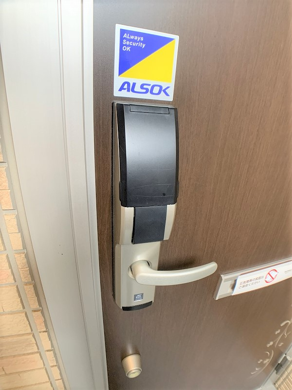 フォレスタ仙北のセキュリティ