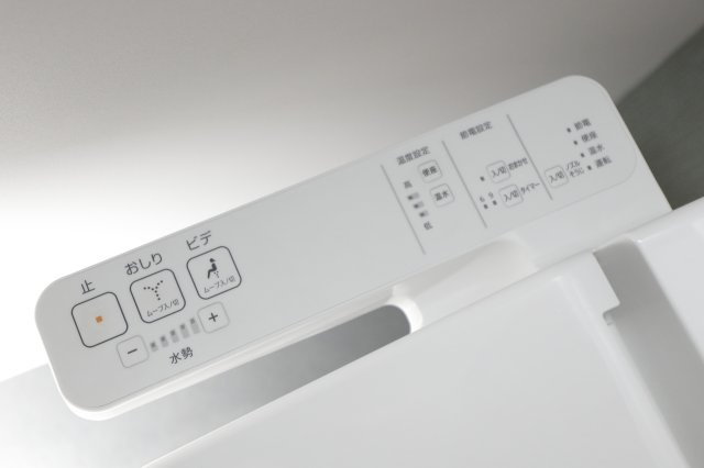 グランパイン小岩のトイレ