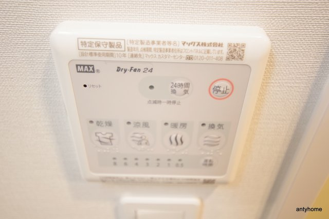 レジュールアッシュ桜宮リバーテラス　仲介手数料無料の設備