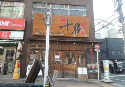 【周辺】 | ロマロ銀座新富 | ロマロ銀座新富