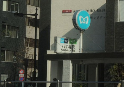 【周辺】 | ロマロ銀座新富 | ロマロ銀座新富