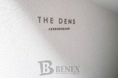 【エントランス】 | THE・DENS・曙橋 | ザ・デンズ曙橋のエントランスです