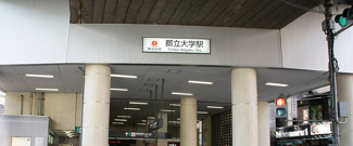 【周辺】