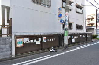 【その他共用部分】 | ゴミ置場
