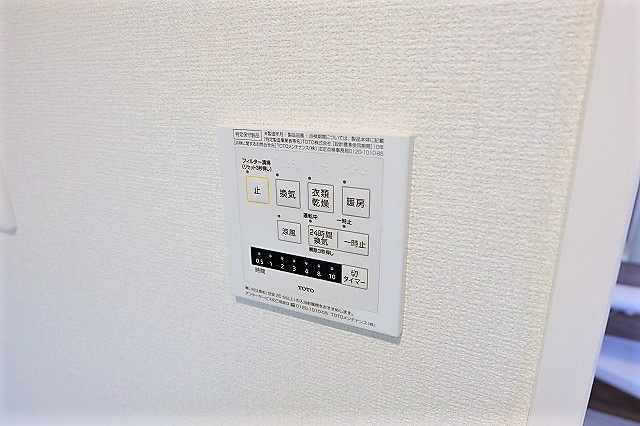 メゾンドプリュネの設備
