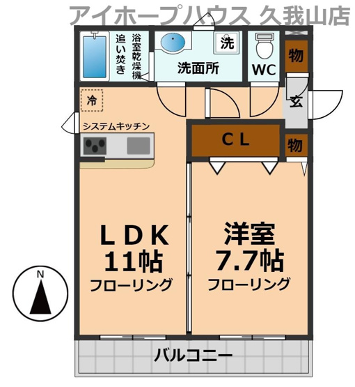 【間取り】 | アルメリア