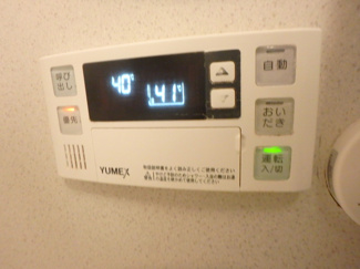 【設備】 | アーバンパーク市ヶ尾