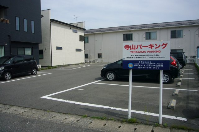 【外観】 | 寺山パーキング