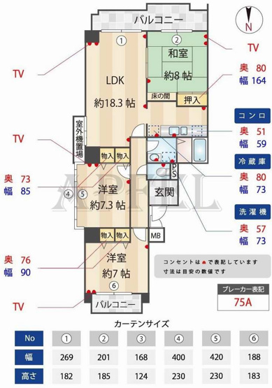 【間取り】 | ヴェルデ北堀江
