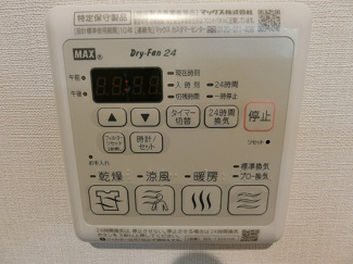 【展望】 | ※参考写真※バスルームの浴室暖房乾燥機で外に干せないお洗濯物もすっきり乾きます♪雨の日のお洗濯もバッチリ！