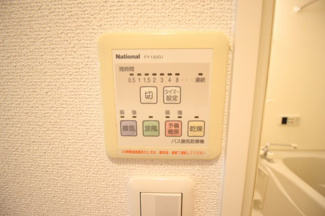 【その他共用部分】 | ★浴室乾燥機付き★