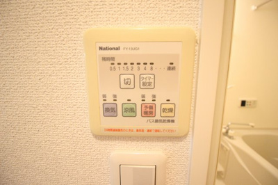 【その他共用部分】 | ブエナアビテート1 | ★浴室乾燥機付き★