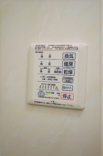 ソラーレスの設備|写真は同建物の別部屋を参考に掲載しております。