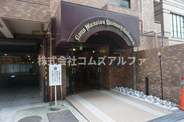 ライオンズマンション山下公園のエントランス|ライオンズマンション山下公園　エントランス