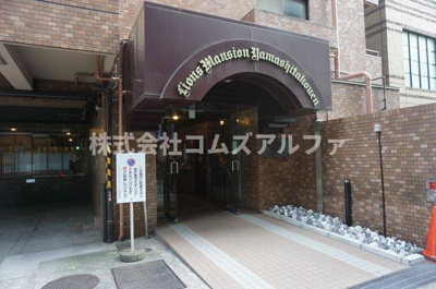 【エントランス】 | ライオンズマンション山下公園 | ライオンズマンション山下公園　エントランス