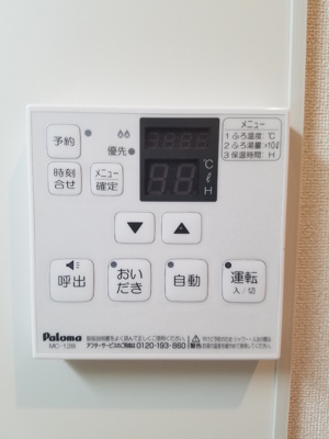 【設備】 | ヴェル・コート阪手