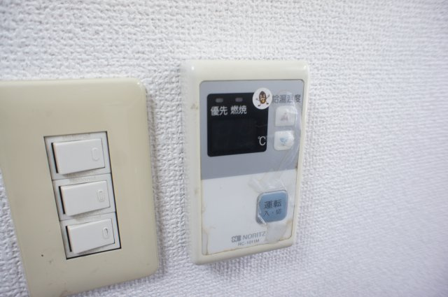【設備】 | パピルスハイツ | 温度調整も楽な給湯ボタン