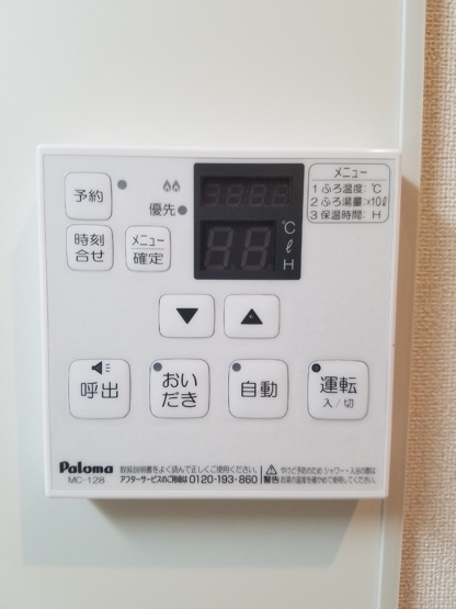 【設備】 | ヴェル・コート阪手