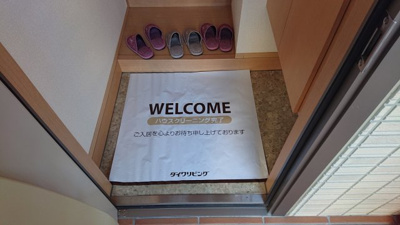 【玄関】 | モーントシャイン