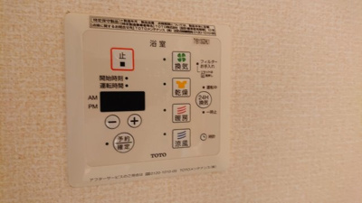 【設備】 | モーントシャイン