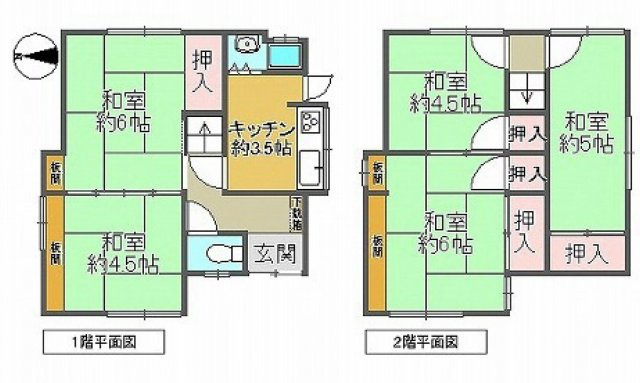 箕面市坊島1丁目　中古戸建