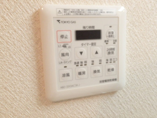 【設備】 | アクシア鷺沼 | 設備　アクシア鷺沼