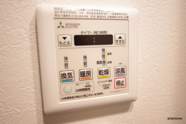 セオリー梅田ドムス　仲介手数料無料の設備